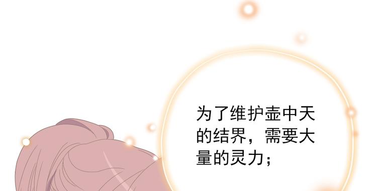 第三十九话77
