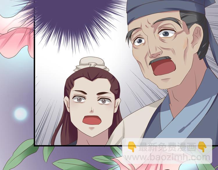 第二十七话108