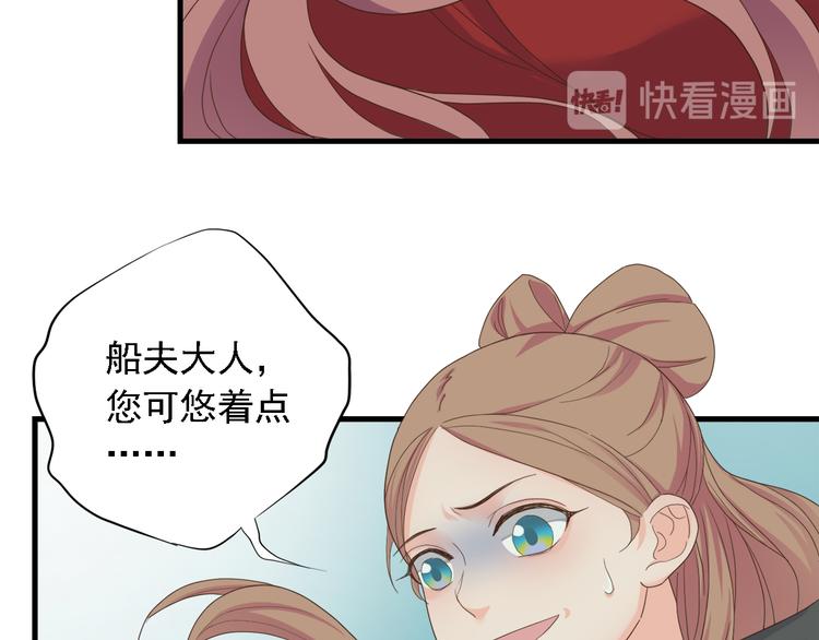 第三十七话130