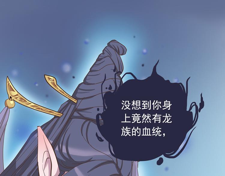 第二十话24