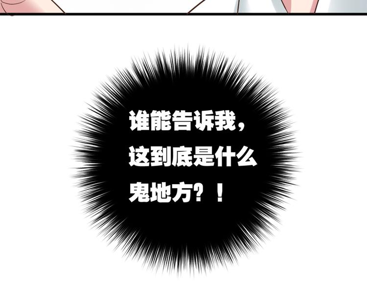 第二话105
