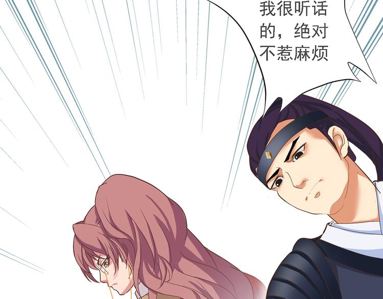 第十八话70