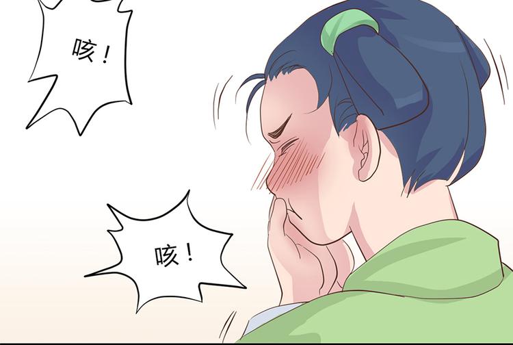 第三话17