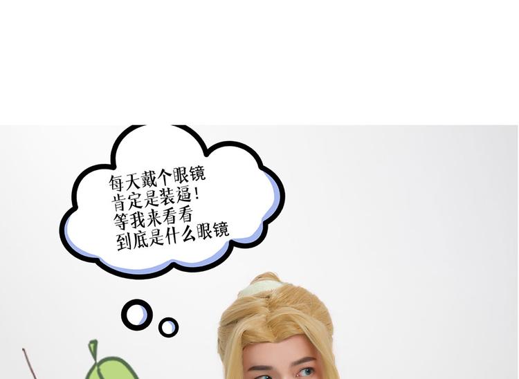 脑洞小剧场111