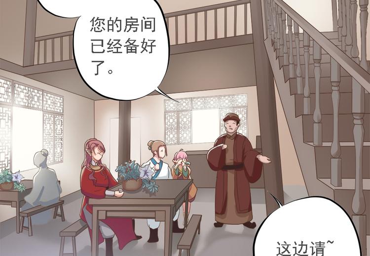 第十九话52