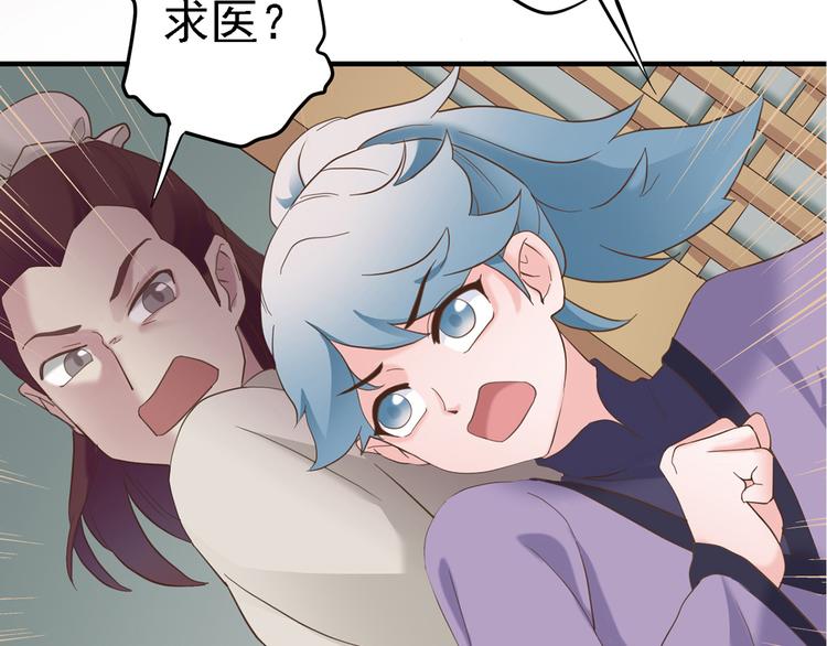 第二十七话57