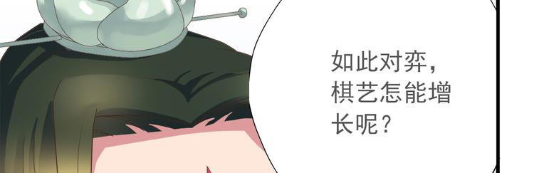第三十六话152