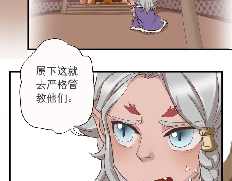 第十五话73