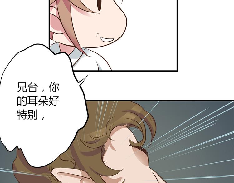 第三话52