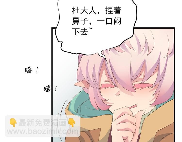 第三十六话24