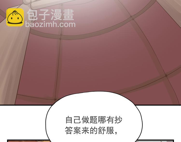第十八话115