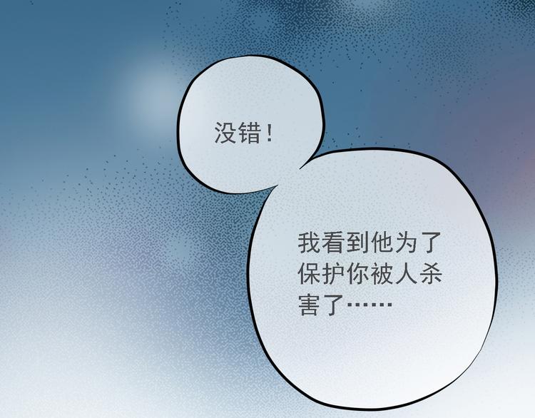 第二十六话71