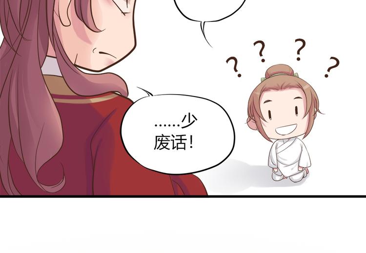 第二话55