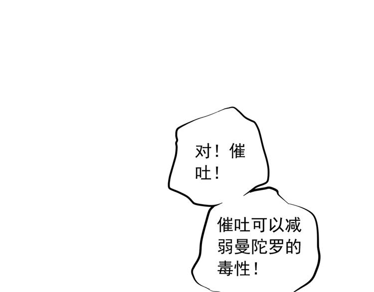 第二十八话31