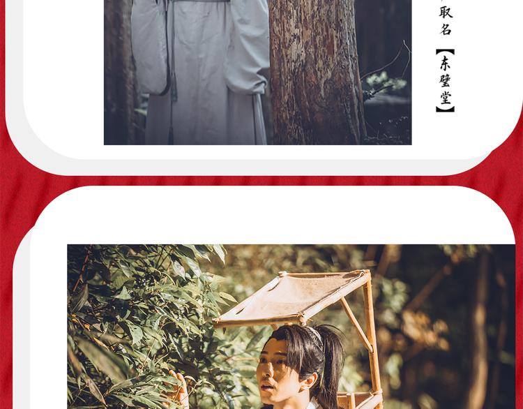 番番番外 东璧药不能停三生三世3