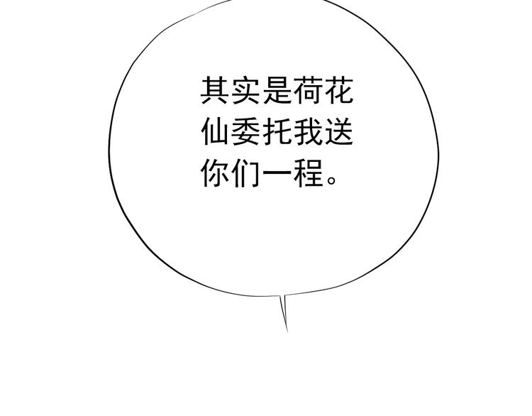第三十四话84