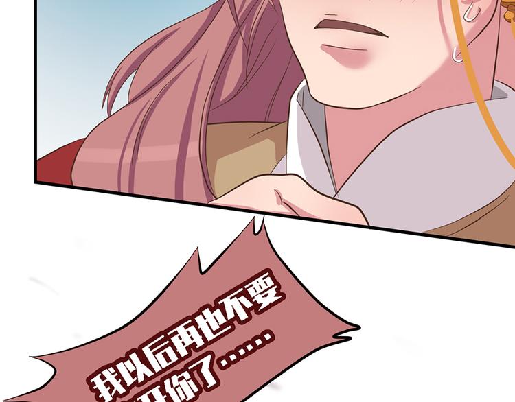 第二十话51