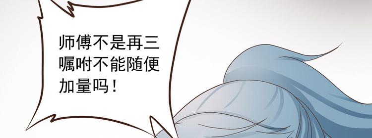 第二十八话20