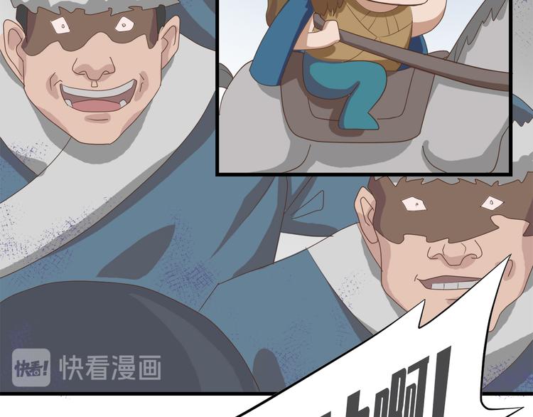 第四十话41
