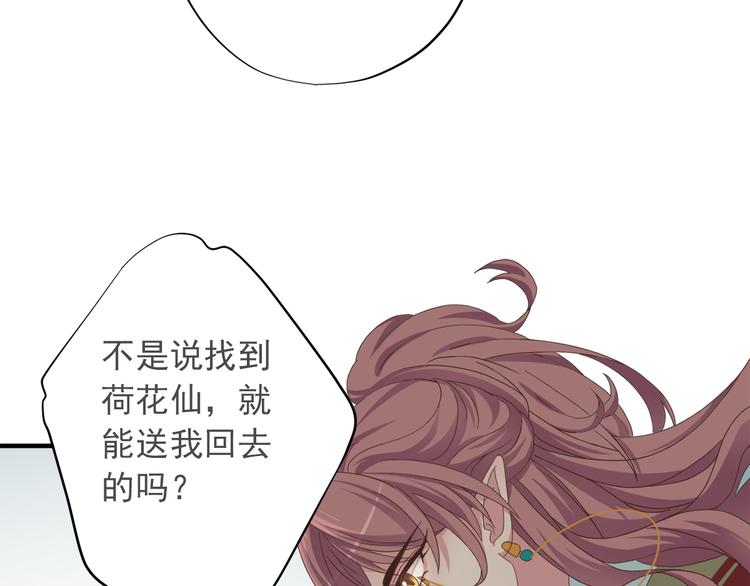 第三十九话147