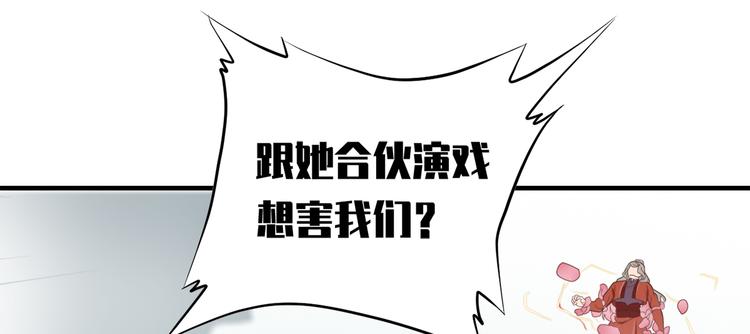 第三十八话62