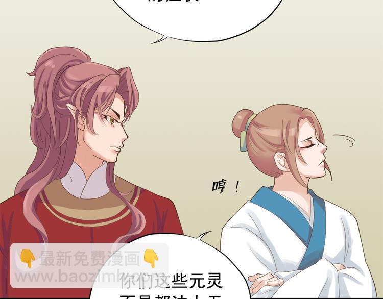 第三十三话39