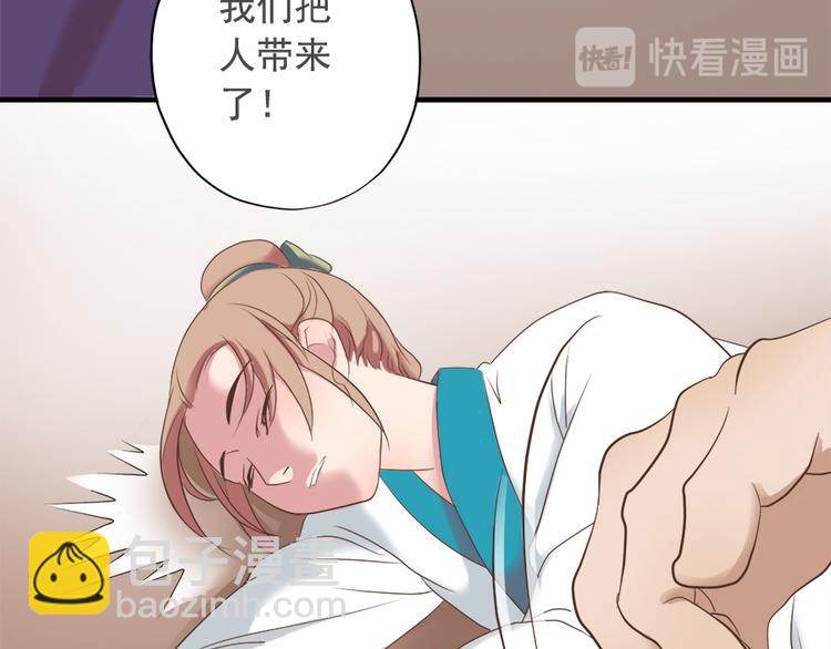 第十五话78