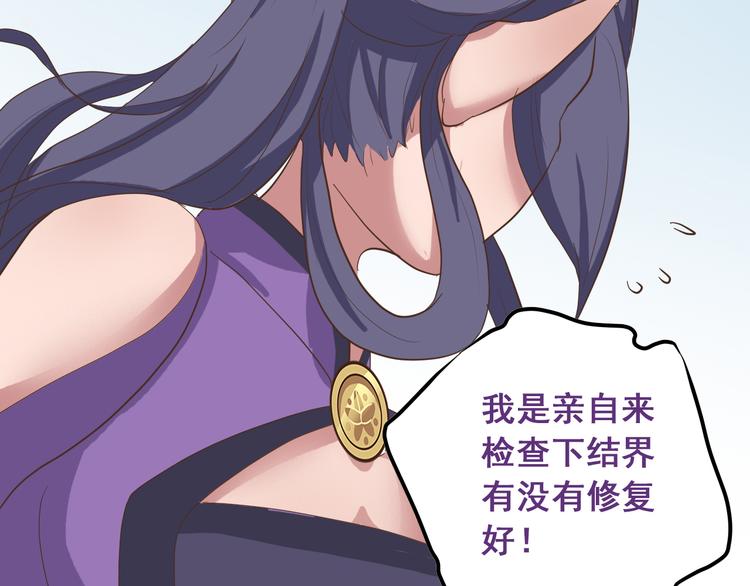 第二十五话12