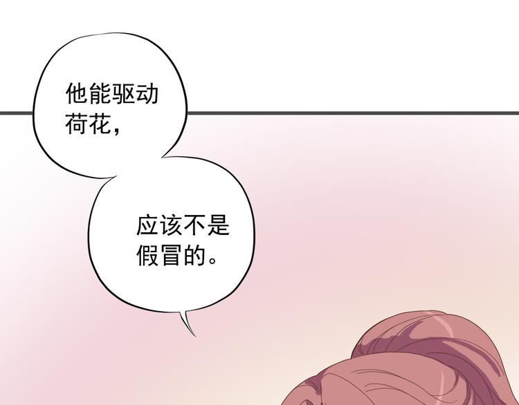 第三十八话69