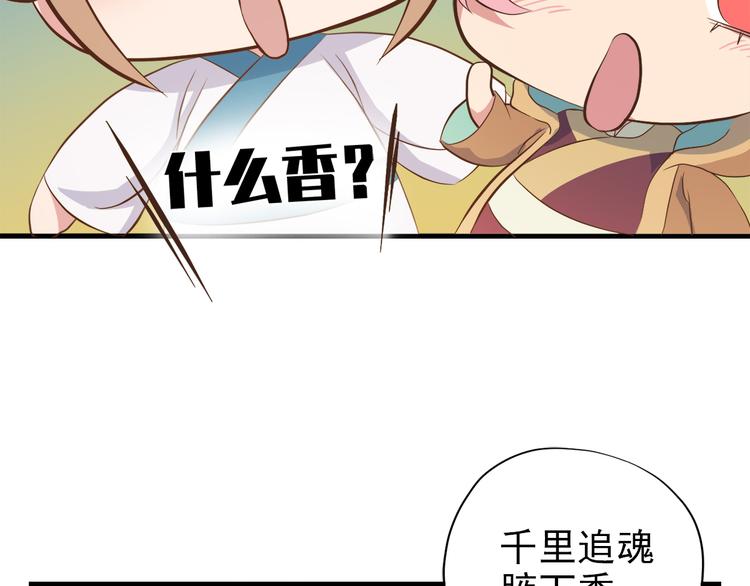第三十话154
