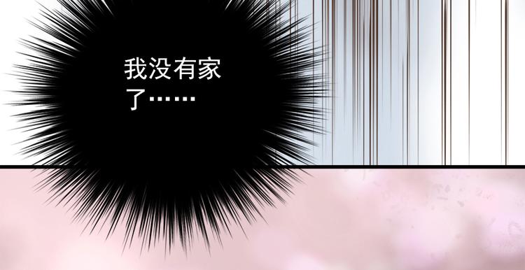 第八话37
