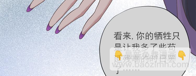第二十三话62