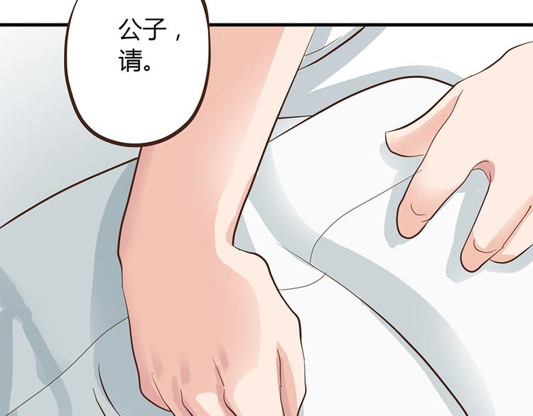 第六话93