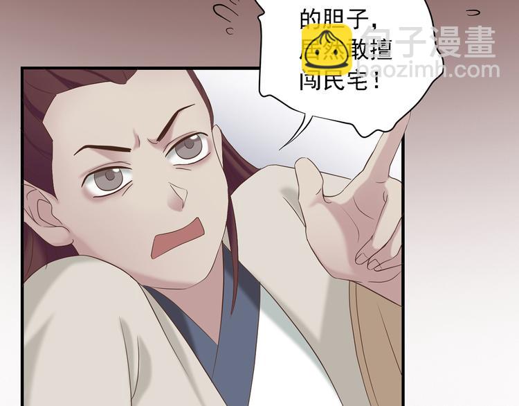 第二十七话76