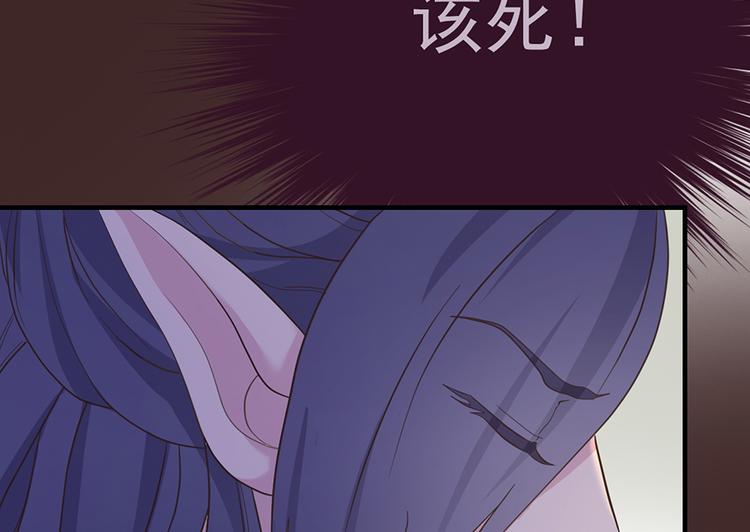 第二十四话85