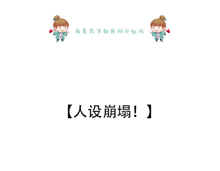 脑洞小剧场122