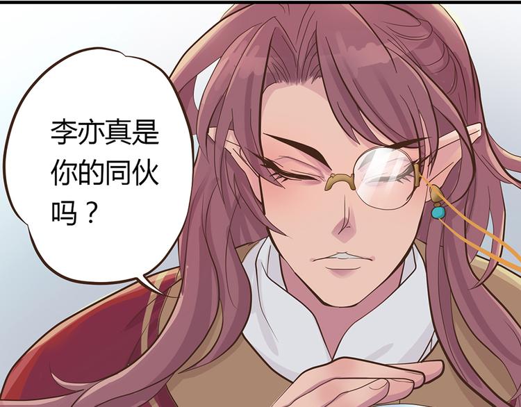 第七话32
