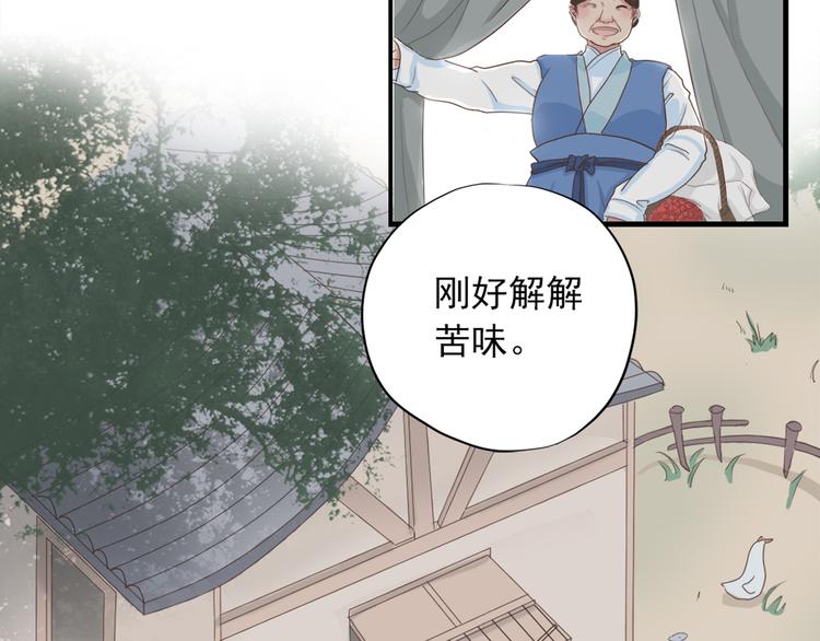 第三十六话31