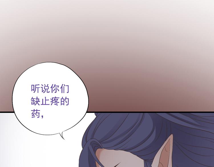 第二十七话78
