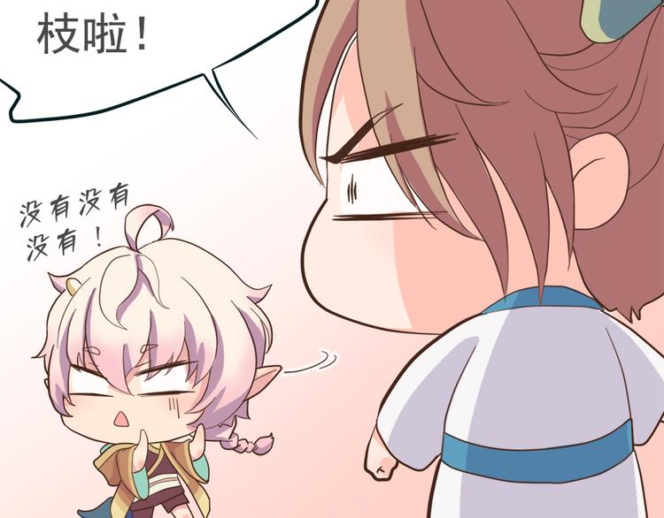 第二十三话19