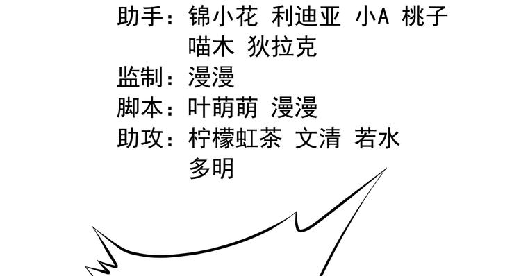 第二十六话2
