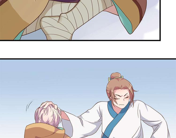 第十六话82
