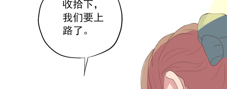 第三十三话86