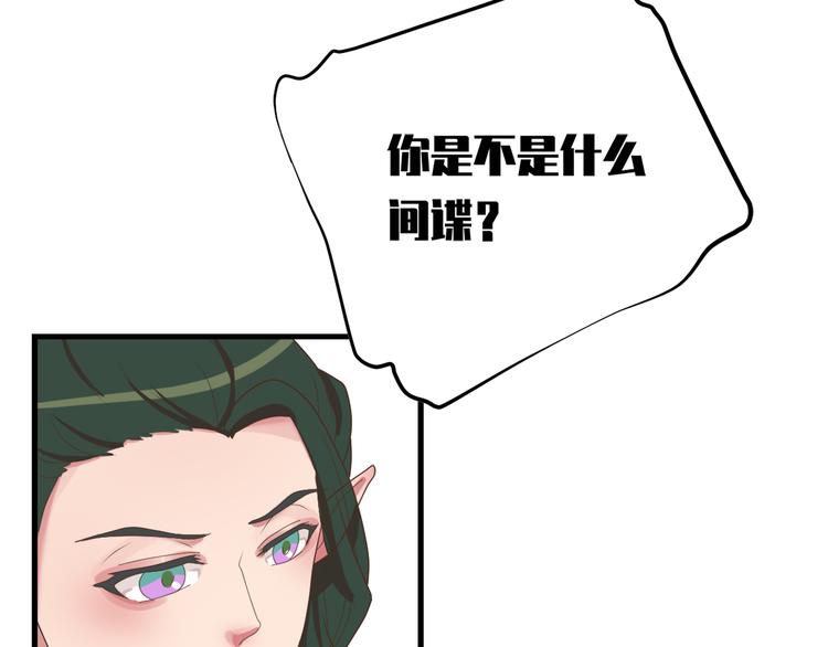 第三十八话60