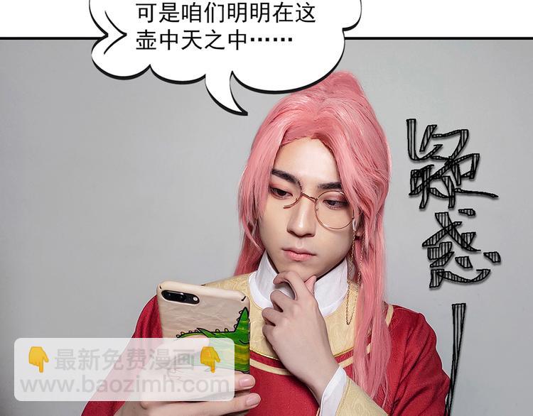 脑洞小剧场351