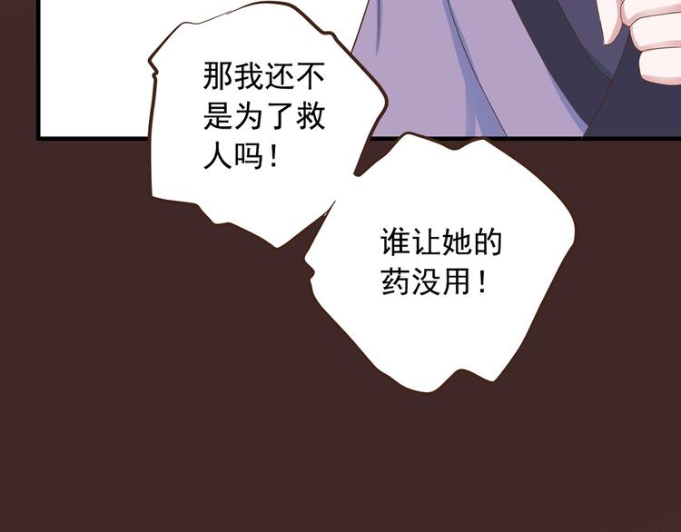 第二十八话22