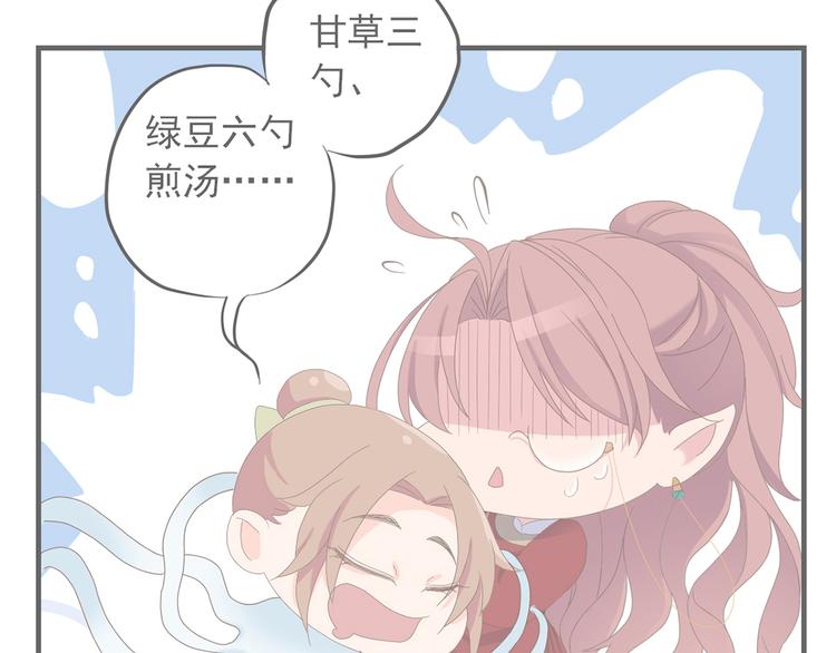 第三十一话4