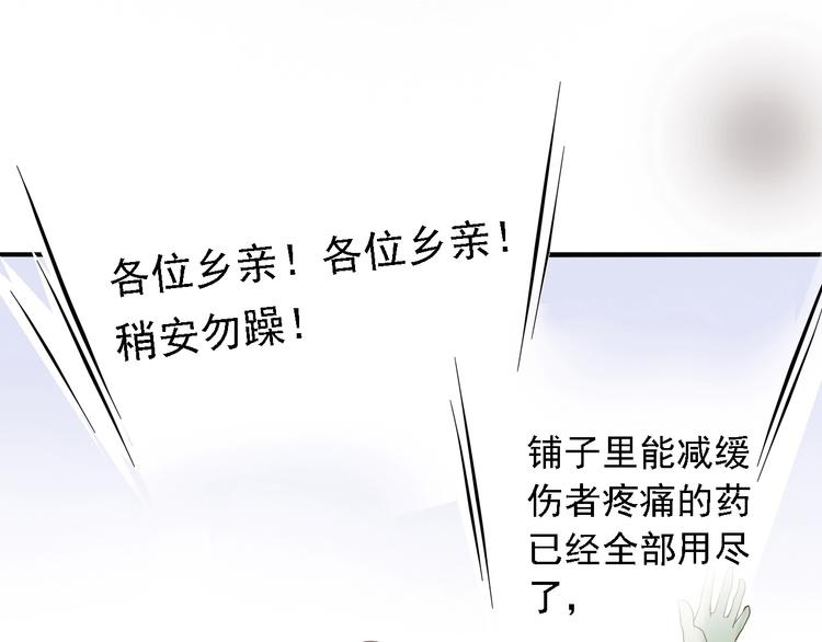 第二十六话126