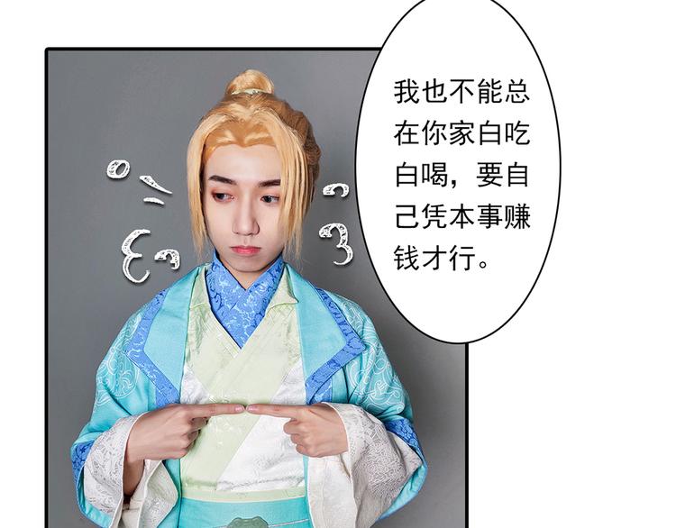 脑洞小剧场362