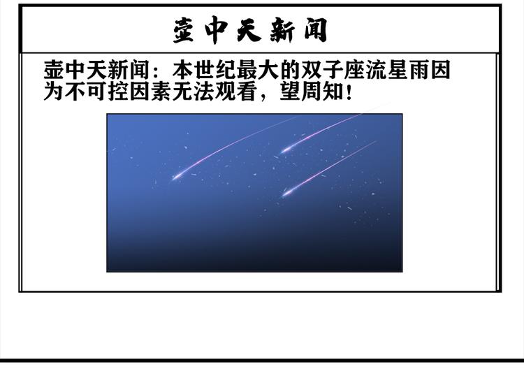 脑洞小剧场372